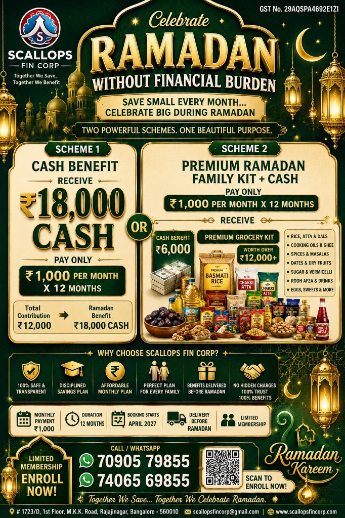 Ramadan Premium Family Kit