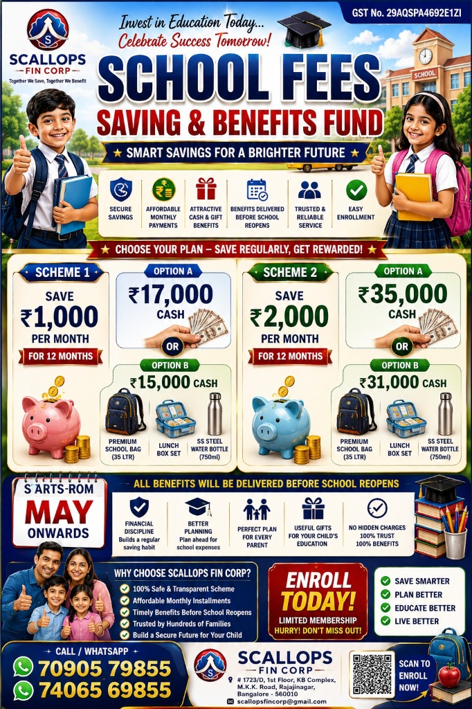 School Fees Saving & Benefits Fund